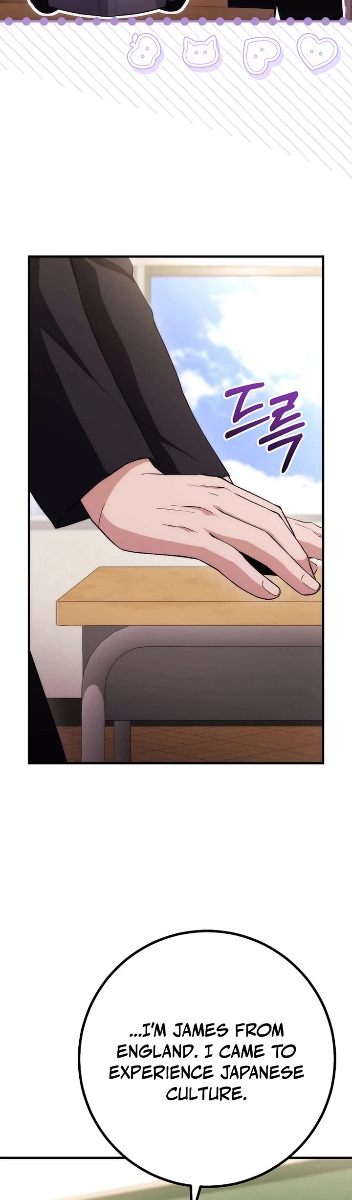 I Was Thrown Into an Unknown Manga Chapter 17 page 4 - Chapter 17