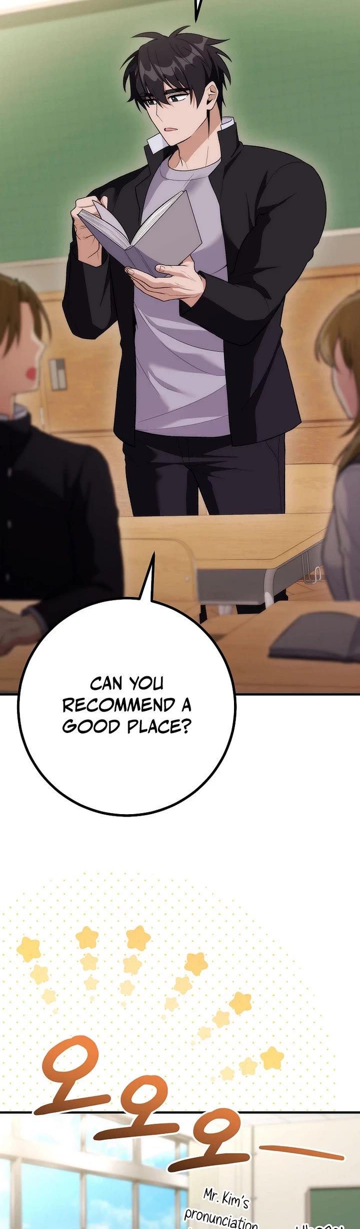 I Was Thrown Into an Unknown Manga Chapter 17 page 5 - Chapter 17