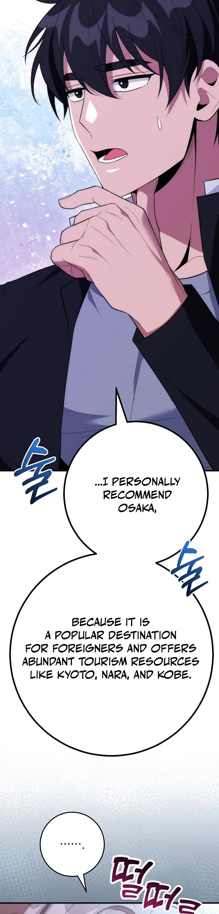 I Was Thrown Into an Unknown Manga Chapter 17 page 7 - Chapter 17