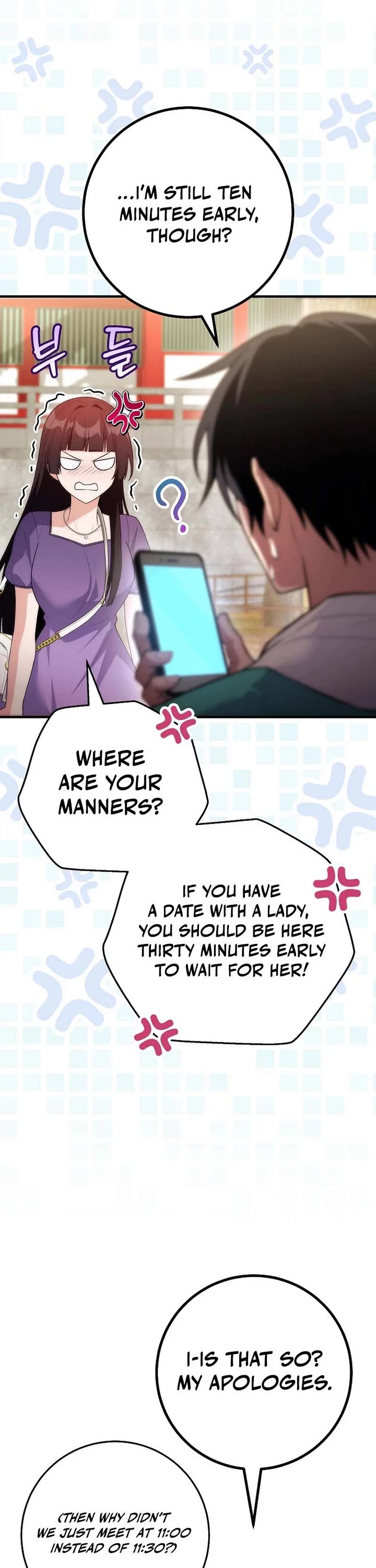 I Was Thrown Into an Unknown Manga Chapter 18 page 2 - Chapter 18