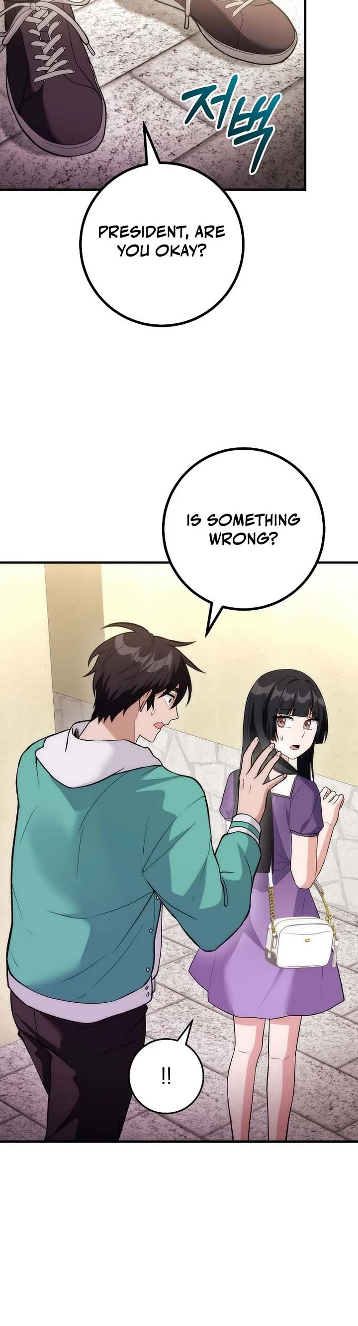 I Was Thrown Into an Unknown Manga Chapter 18 page 20 - Chapter 18