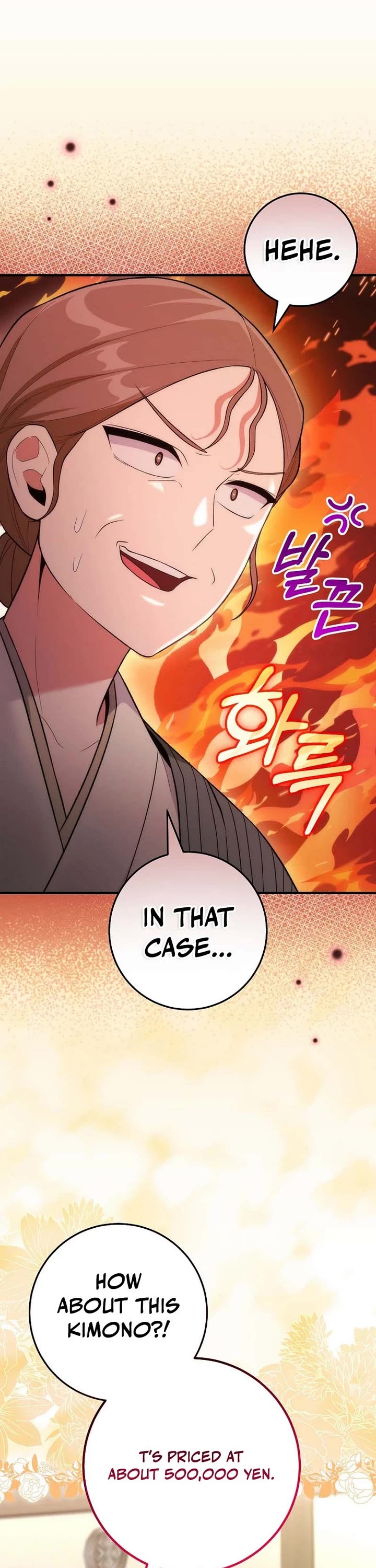 I Was Thrown Into an Unknown Manga Chapter 18 page 26 - Chapter 18