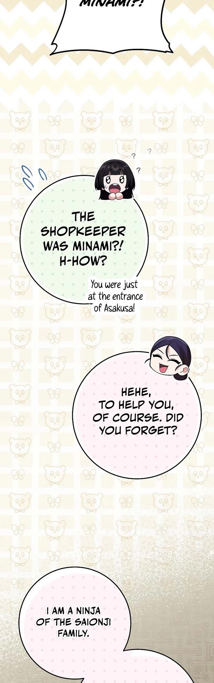 I Was Thrown Into an Unknown Manga Chapter 18 page 34 - Chapter 18