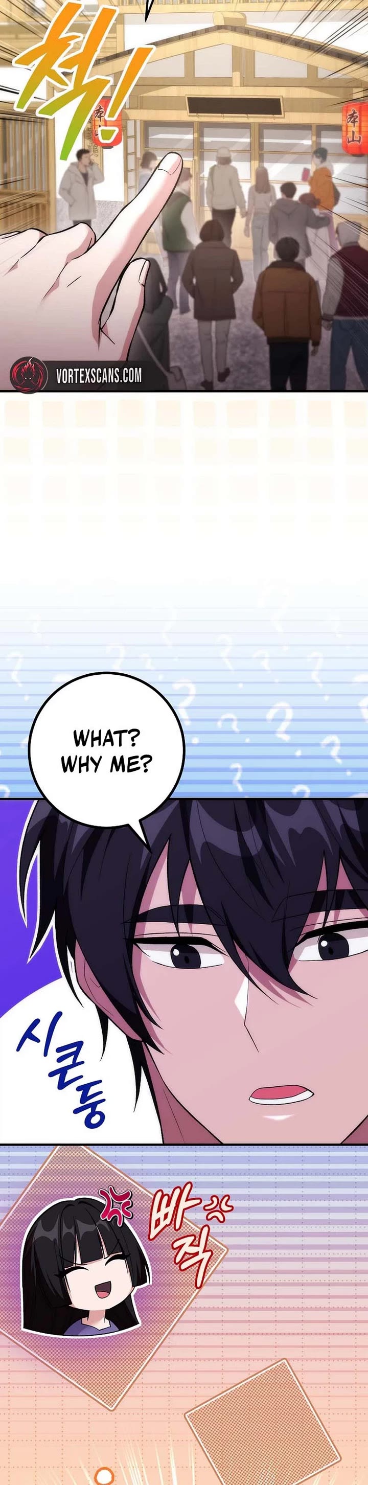 I Was Thrown Into an Unknown Manga Chapter 18 page 4 - Chapter 18