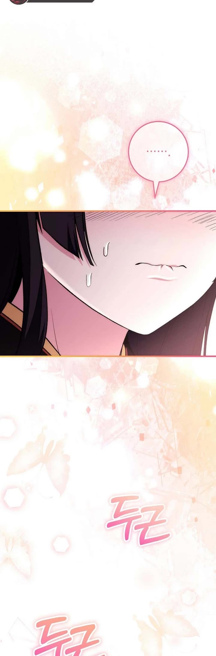 I Was Thrown Into an Unknown Manga Chapter 18 page 49 - Chapter 18