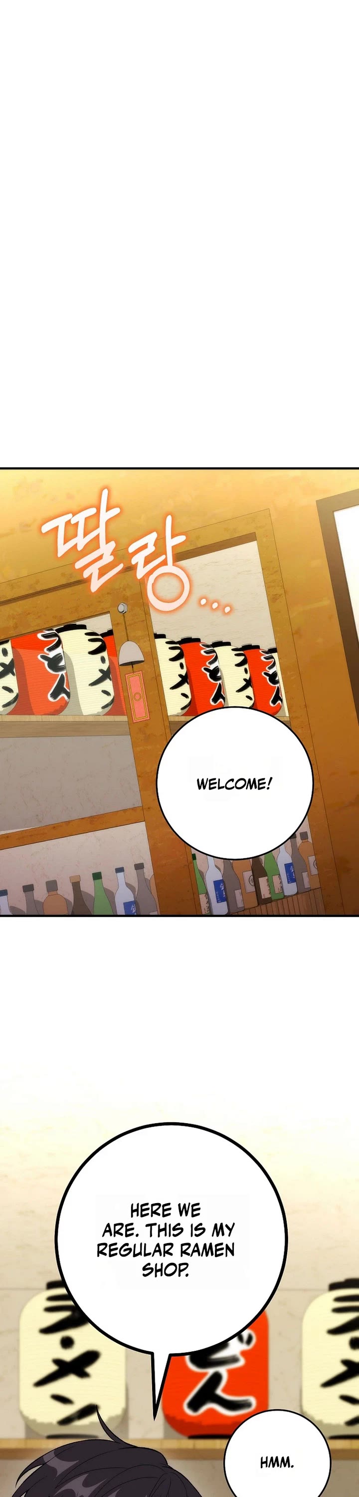 I Was Thrown Into an Unknown Manga Chapter 19 page 11 - Chapter 19