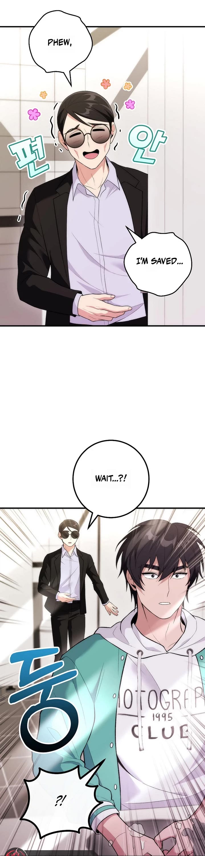 I Was Thrown Into an Unknown Manga Chapter 19 page 18 - Chapter 19