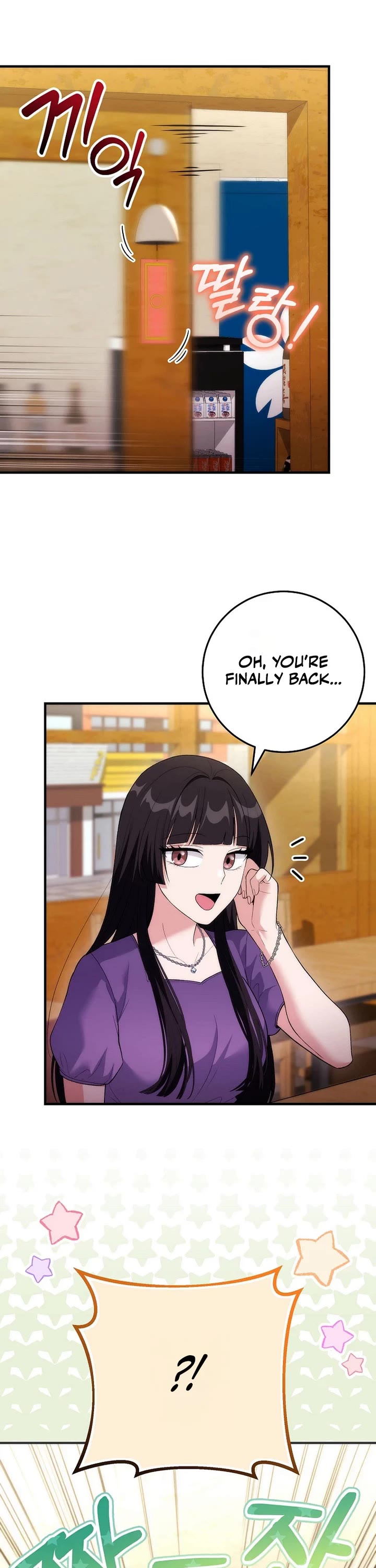 I Was Thrown Into an Unknown Manga Chapter 19 page 21 - Chapter 19