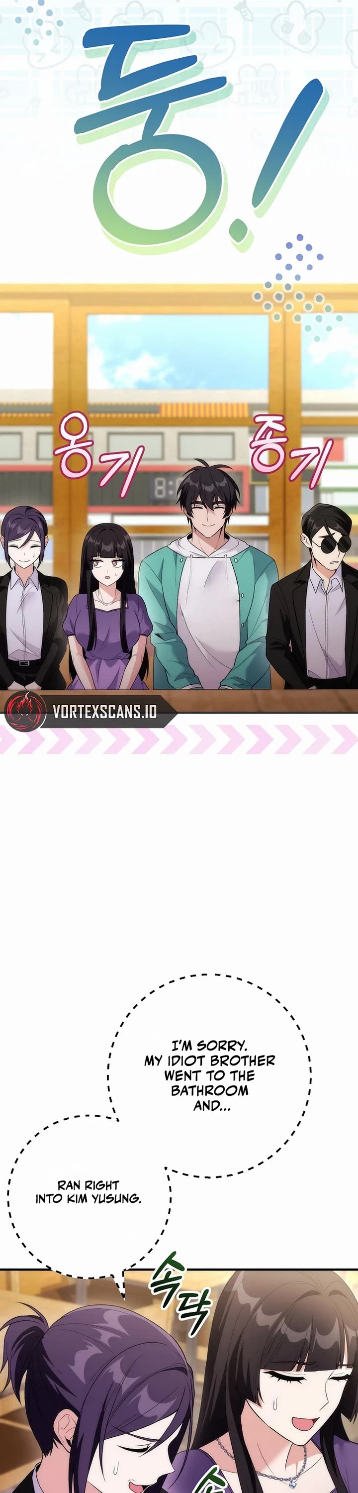 I Was Thrown Into an Unknown Manga Chapter 19 page 26 - Chapter 19