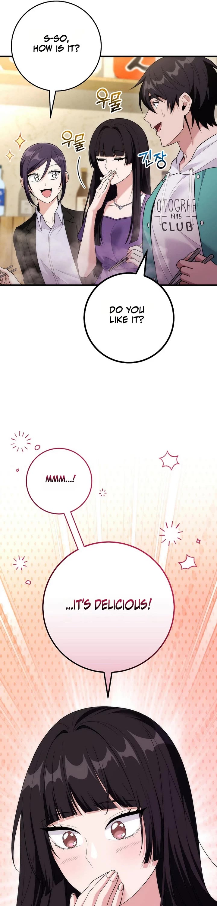 I Was Thrown Into an Unknown Manga Chapter 19 page 31 - Chapter 19