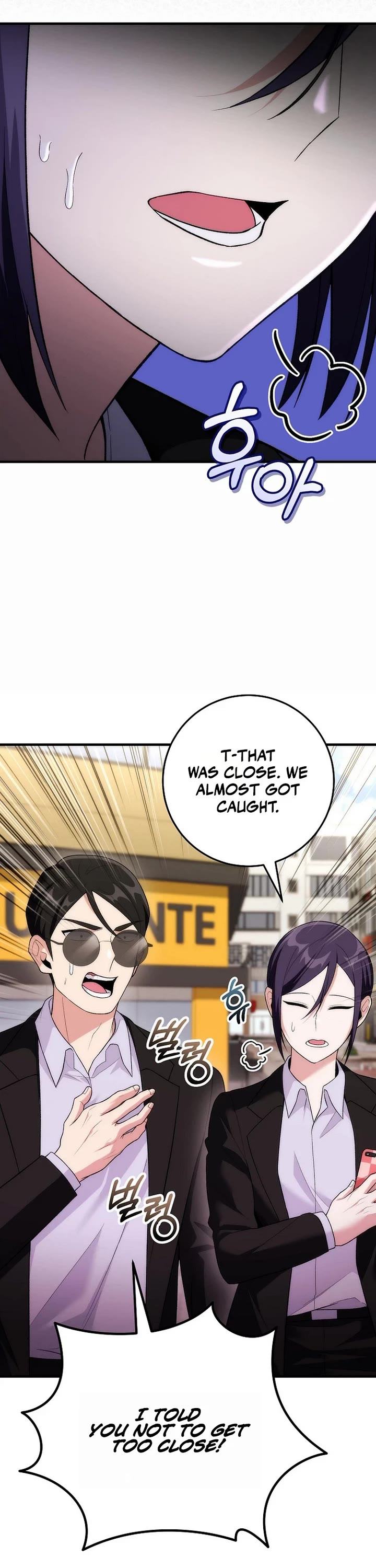 I Was Thrown Into an Unknown Manga Chapter 19 page 7 - Chapter 19