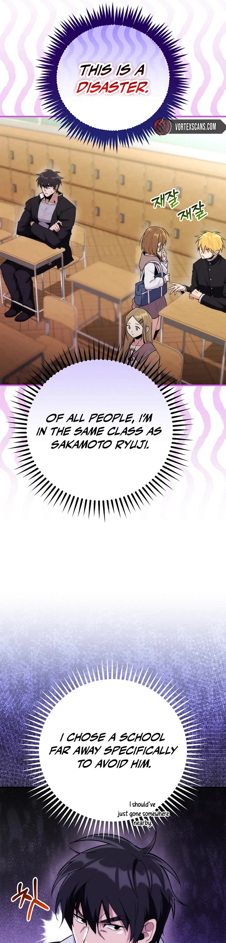 I Was Thrown Into an Unknown Manga Chapter 2 page 11 - Chapter 2