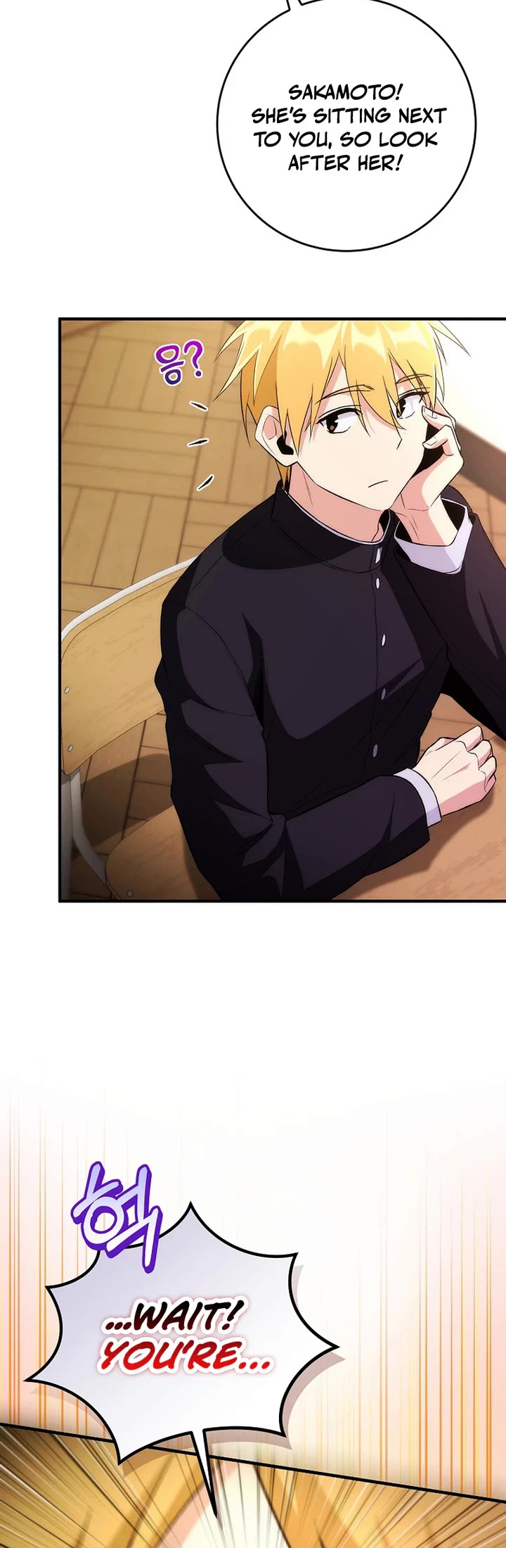 I Was Thrown Into an Unknown Manga Chapter 2 page 25 - Chapter 2