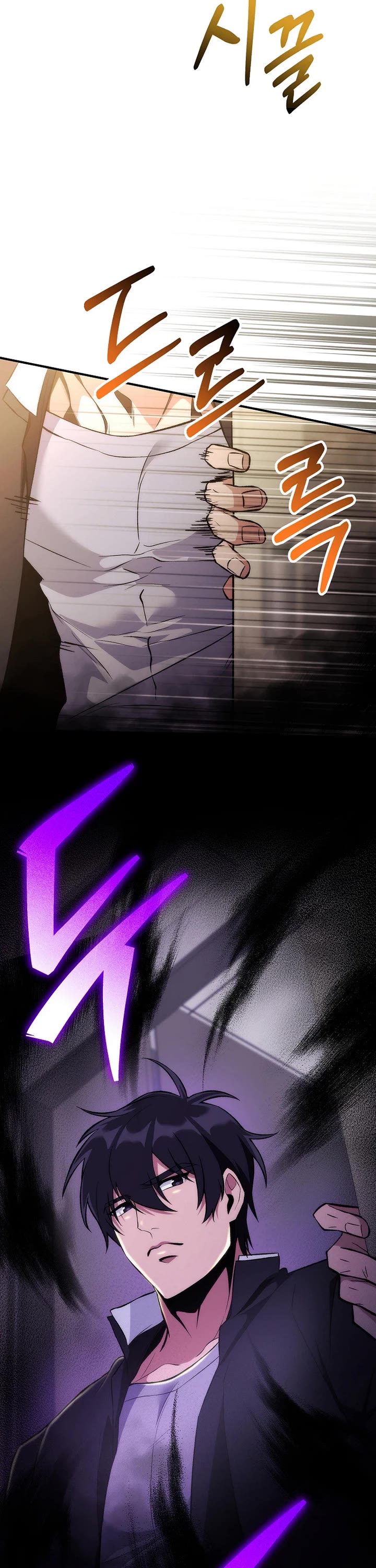 I Was Thrown Into an Unknown Manga Chapter 2 page 40 - Chapter 2