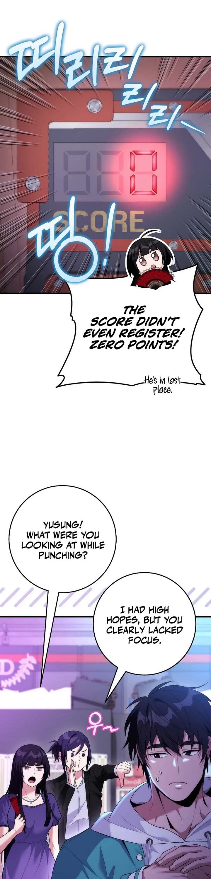 I Was Thrown Into an Unknown Manga Chapter 20 page 16 - Chapter 20