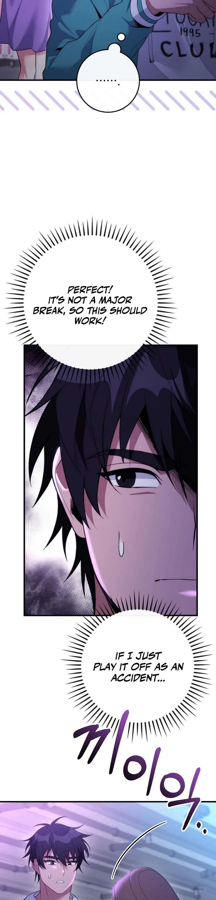 I Was Thrown Into an Unknown Manga Chapter 20 page 17 - Chapter 20