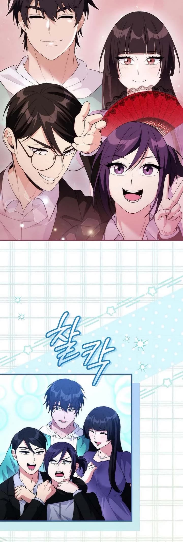I Was Thrown Into an Unknown Manga Chapter 20 page 25 - Chapter 20