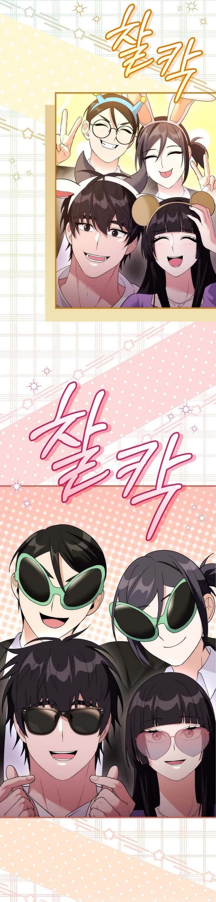 I Was Thrown Into an Unknown Manga Chapter 20 page 26 - Chapter 20