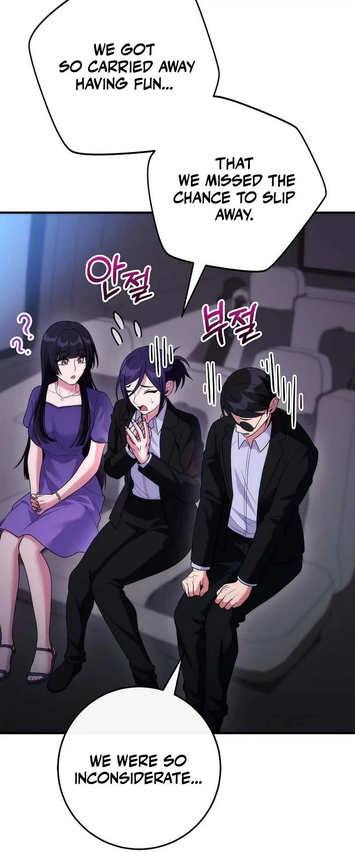 I Was Thrown Into an Unknown Manga Chapter 20 page 39 - Chapter 20