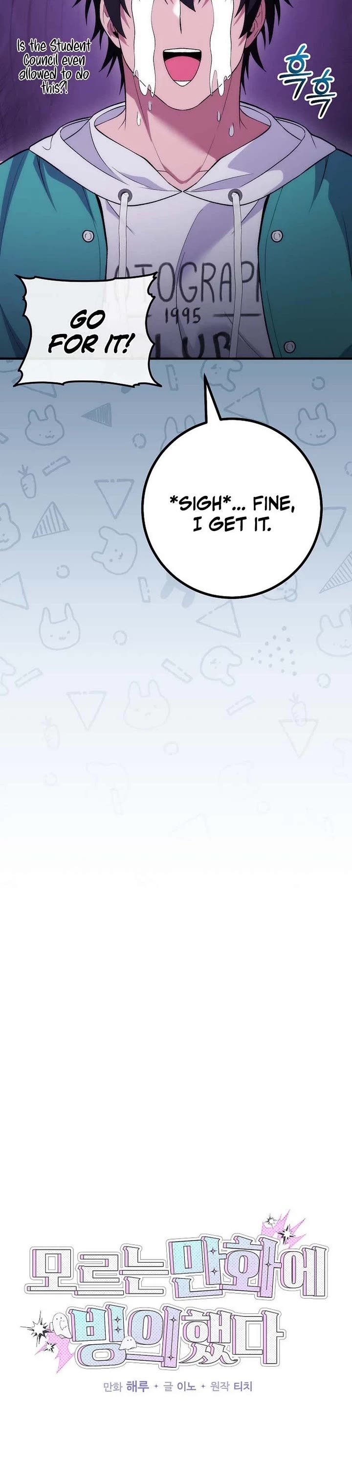 I Was Thrown Into an Unknown Manga Chapter 20 page 7 - Chapter 20