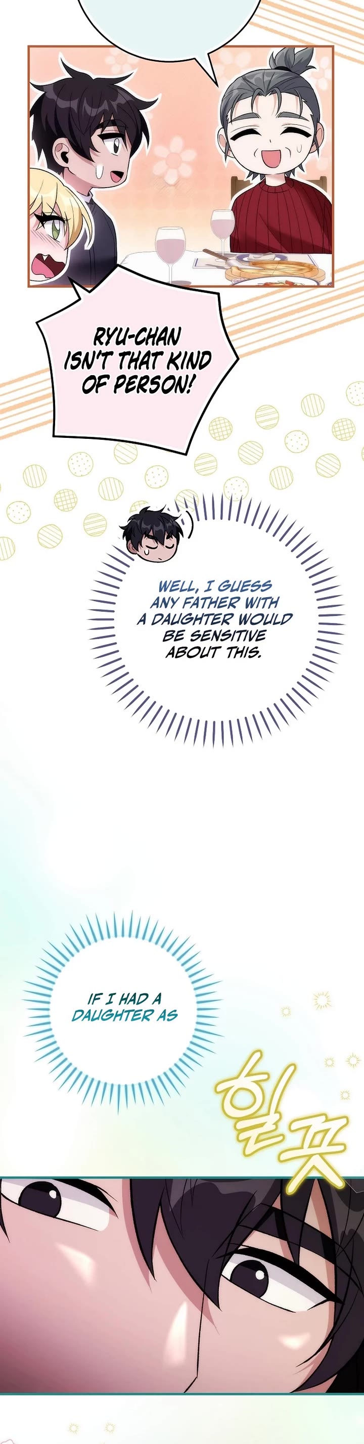 I Was Thrown Into an Unknown Manga Chapter 21 page 12 - Chapter 21
