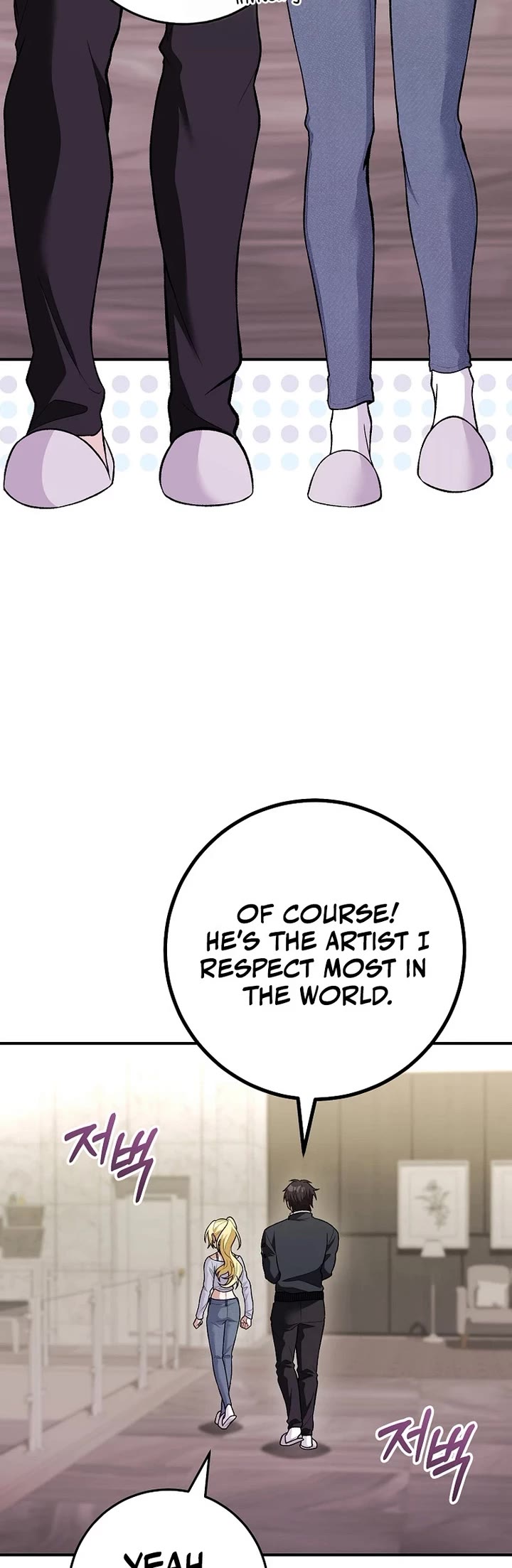 I Was Thrown Into an Unknown Manga Chapter 21 page 23 - Chapter 21