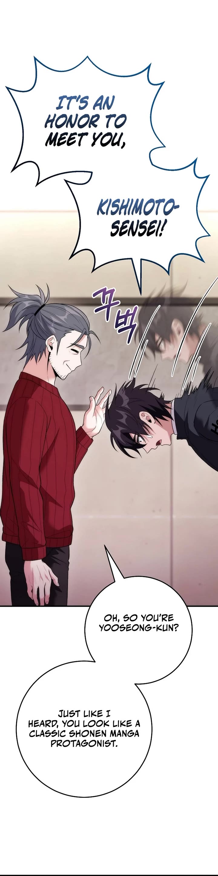 I Was Thrown Into an Unknown Manga Chapter 21 page 3 - Chapter 21