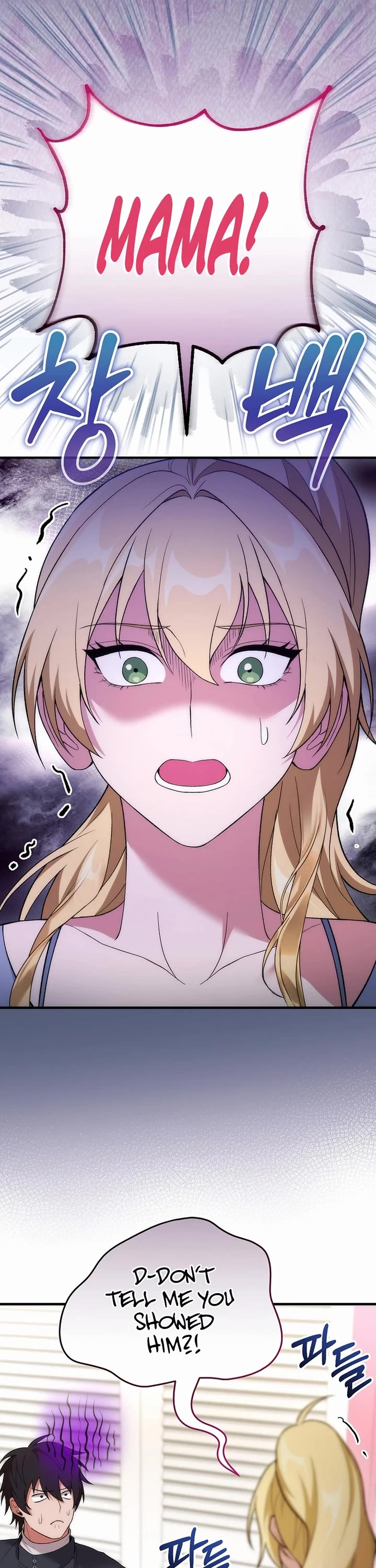 I Was Thrown Into an Unknown Manga Chapter 21 page 37 - Chapter 21