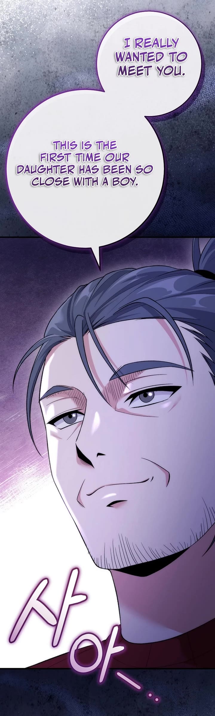 I Was Thrown Into an Unknown Manga Chapter 21 page 9 - Chapter 21