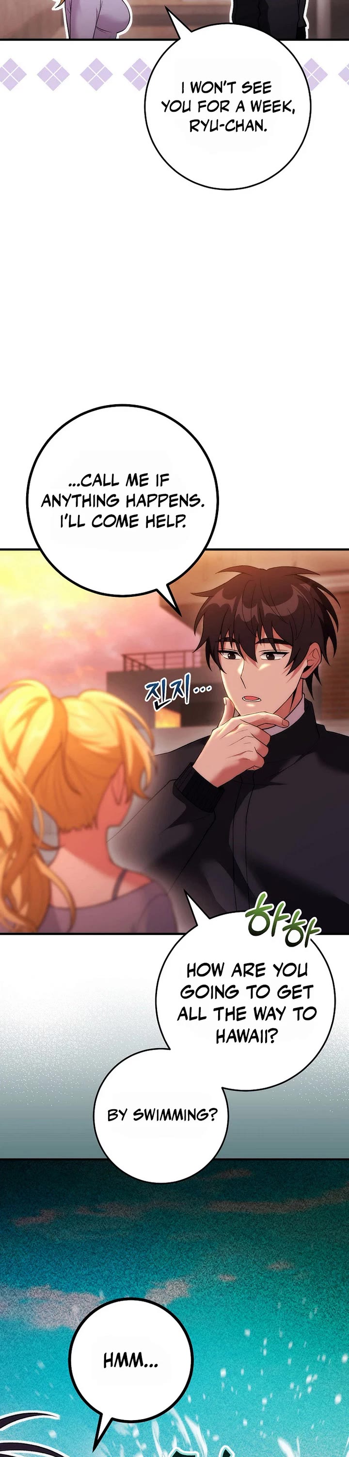 I Was Thrown Into an Unknown Manga Chapter 22 page 13 - Chapter 22