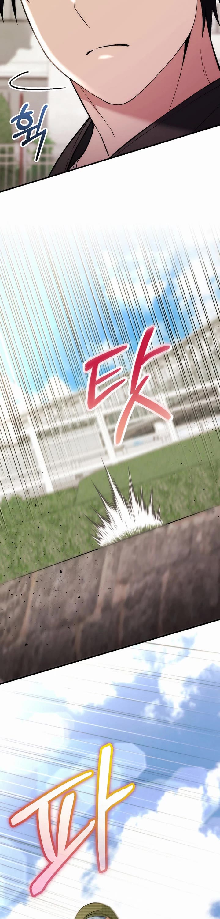 I Was Thrown Into an Unknown Manga Chapter 22 page 31 - Chapter 22