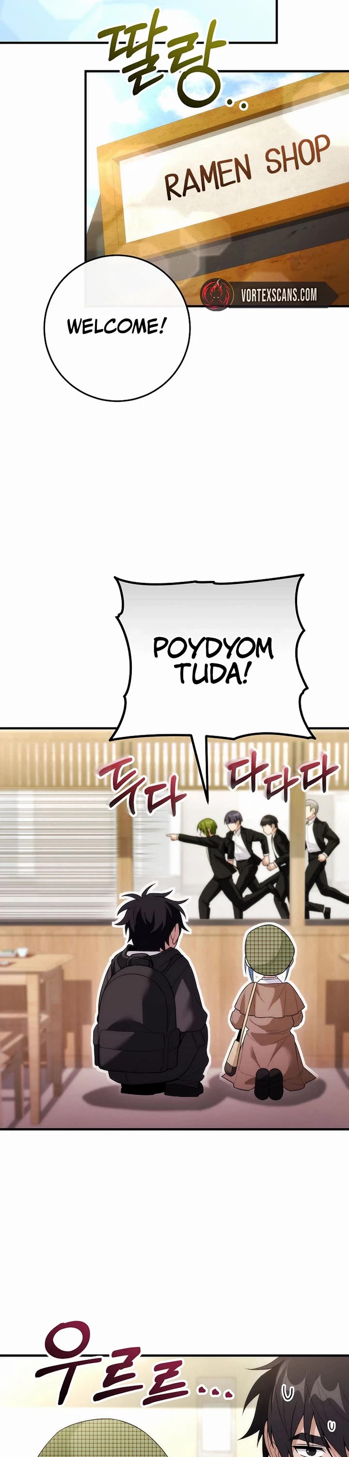I Was Thrown Into an Unknown Manga Chapter 22 page 40 - Chapter 22