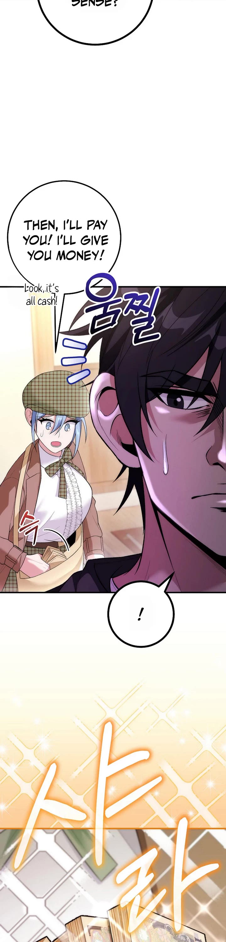 I Was Thrown Into an Unknown Manga Chapter 22 page 46 - Chapter 22