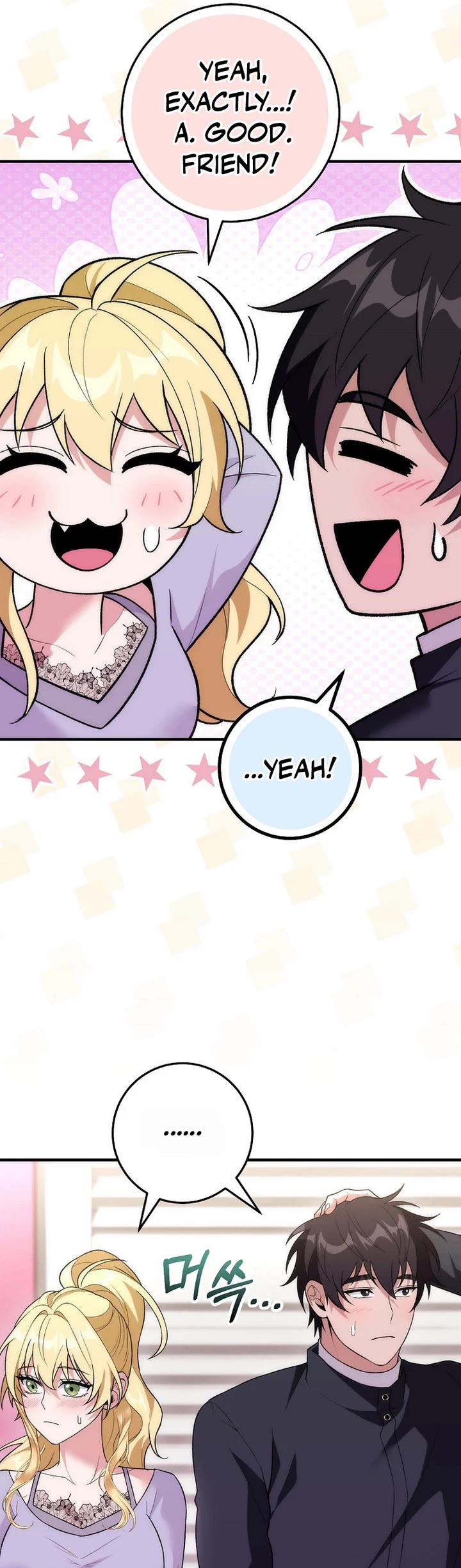 I Was Thrown Into an Unknown Manga Chapter 22 page 5 - Chapter 22