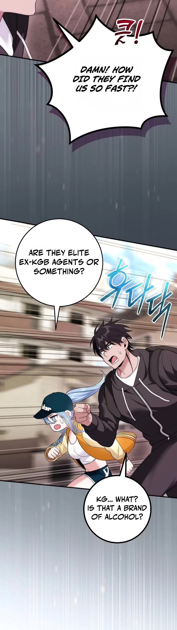 I Was Thrown Into an Unknown Manga Chapter 23 page 15 - Chapter 23