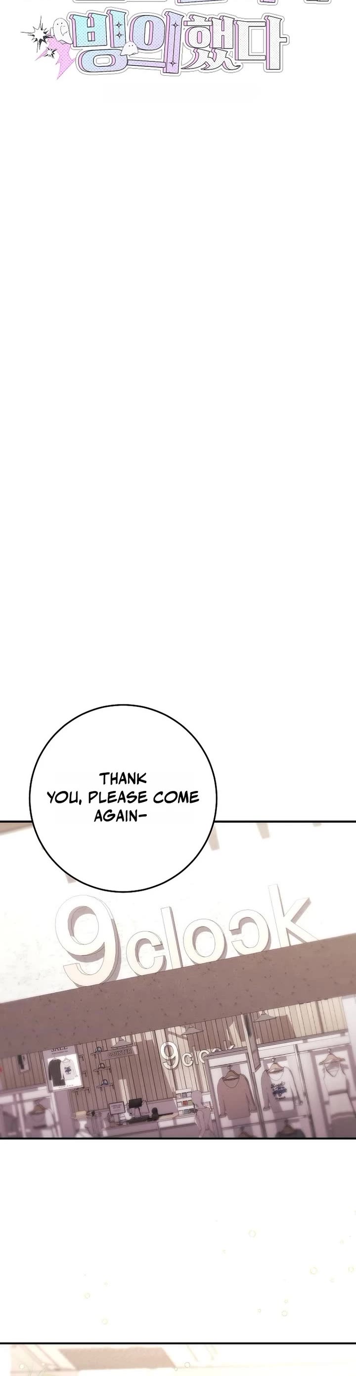 I Was Thrown Into an Unknown Manga Chapter 23 page 3 - Chapter 23