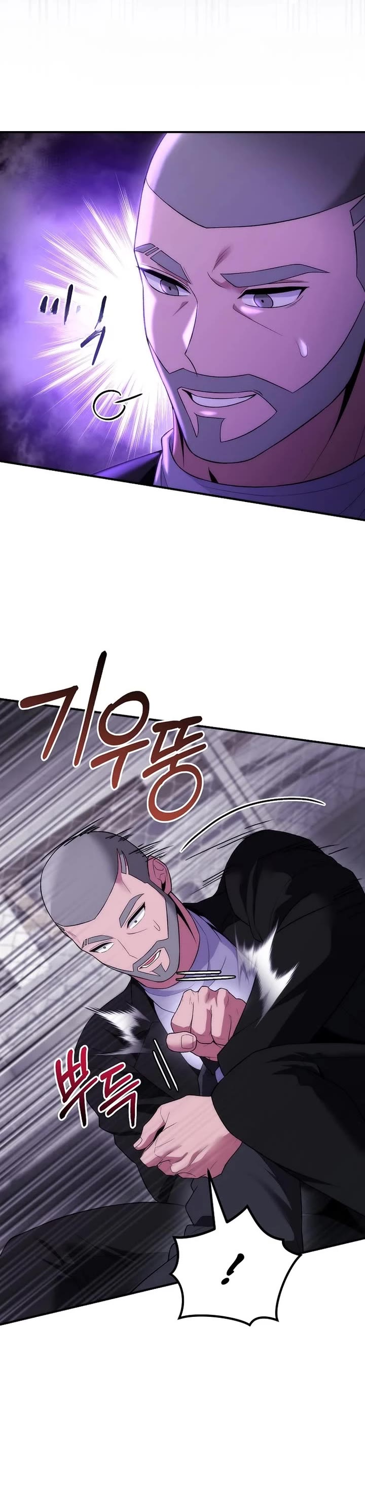 I Was Thrown Into an Unknown Manga Chapter 23 page 45 - Chapter 23