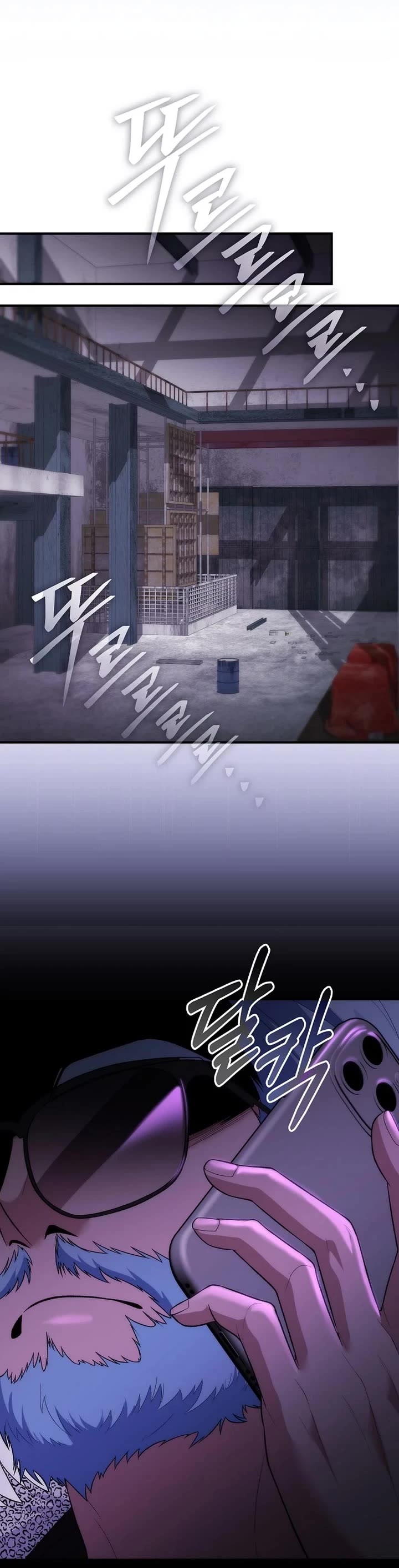 I Was Thrown Into an Unknown Manga Chapter 23 page 56 - Chapter 23