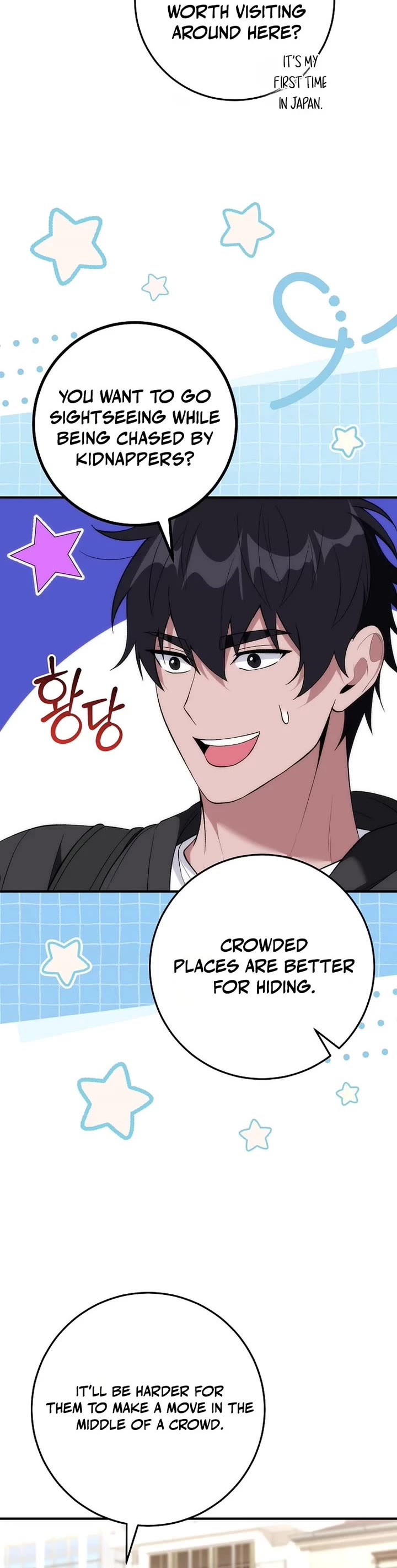 I Was Thrown Into an Unknown Manga Chapter 23 page 6 - Chapter 23