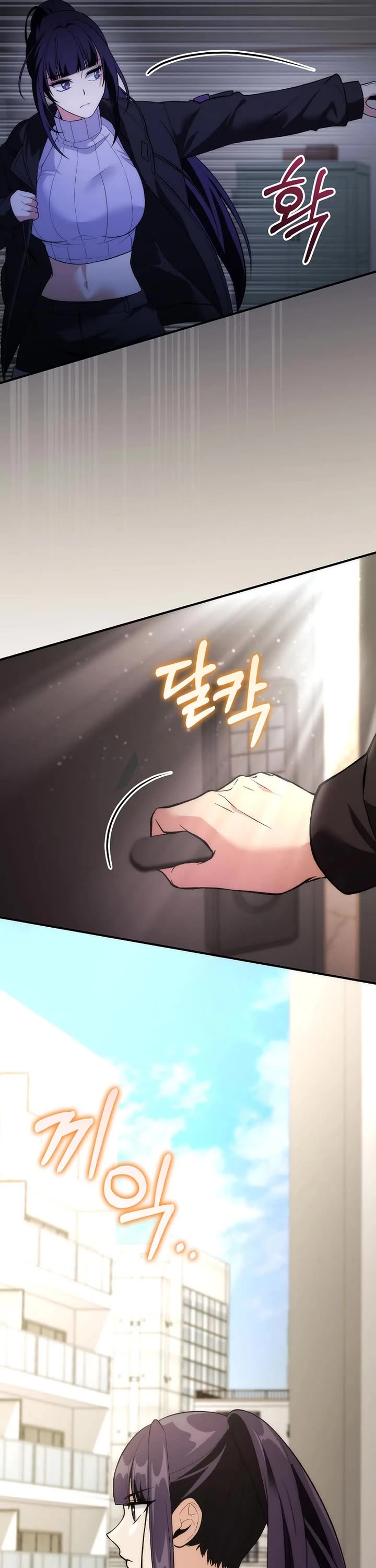 I Was Thrown Into an Unknown Manga Chapter 24 page 11 - Chapter 24