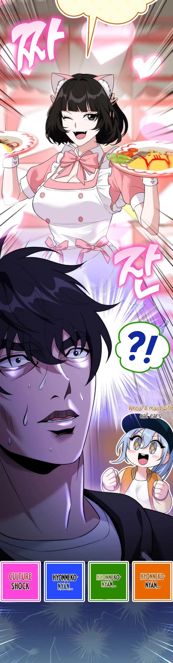 I Was Thrown Into an Unknown Manga Chapter 24 page 21 - Chapter 24