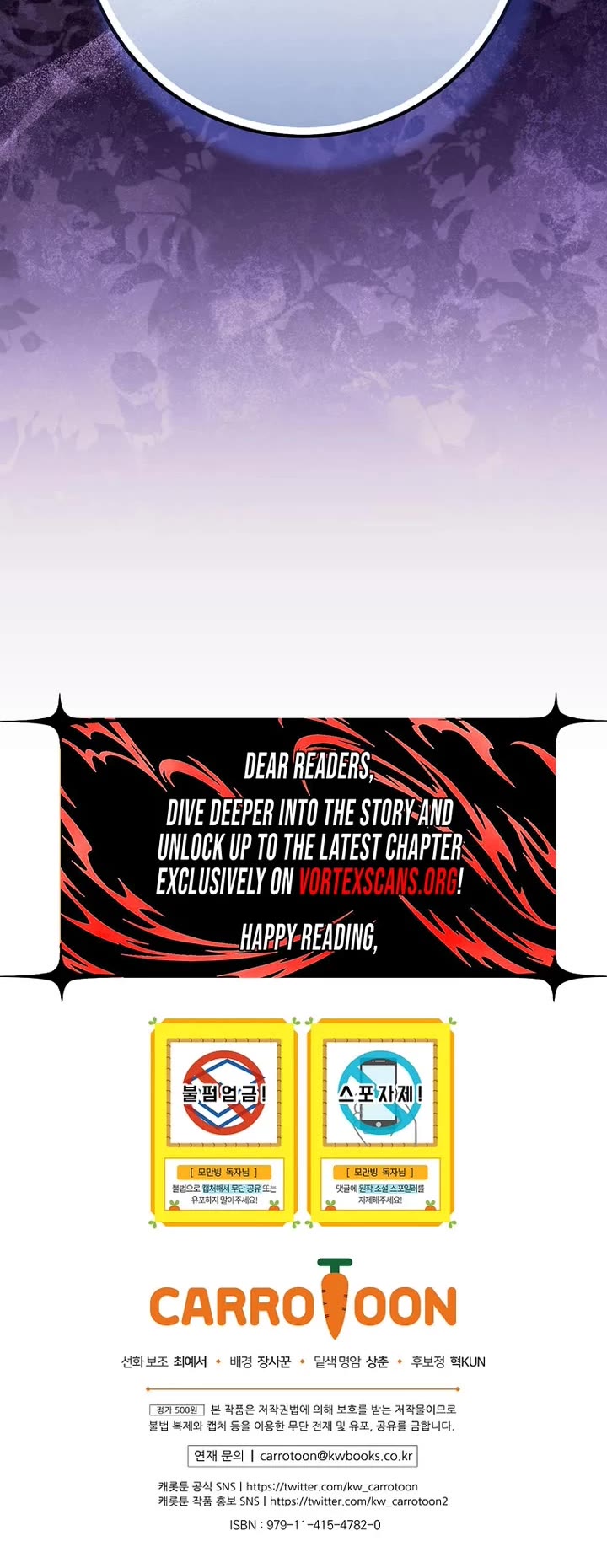 I Was Thrown Into an Unknown Manga Chapter 24 page 51 - Chapter 24