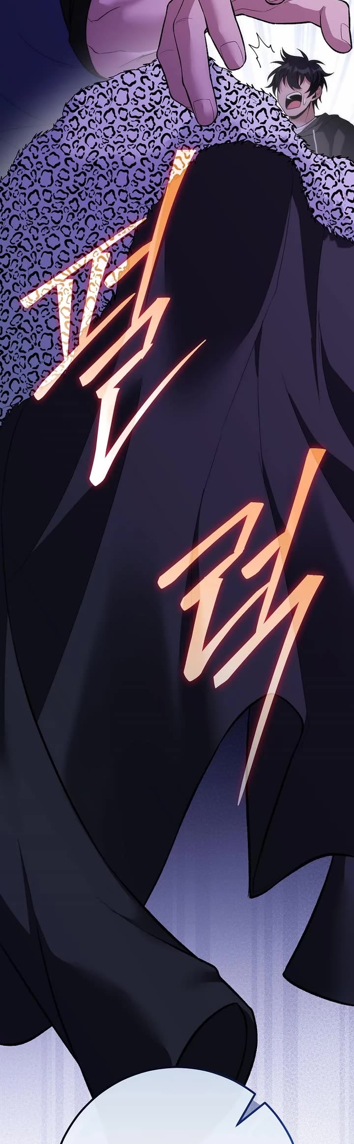 I Was Thrown Into an Unknown Manga Chapter 25 page 32 - Chapter 25