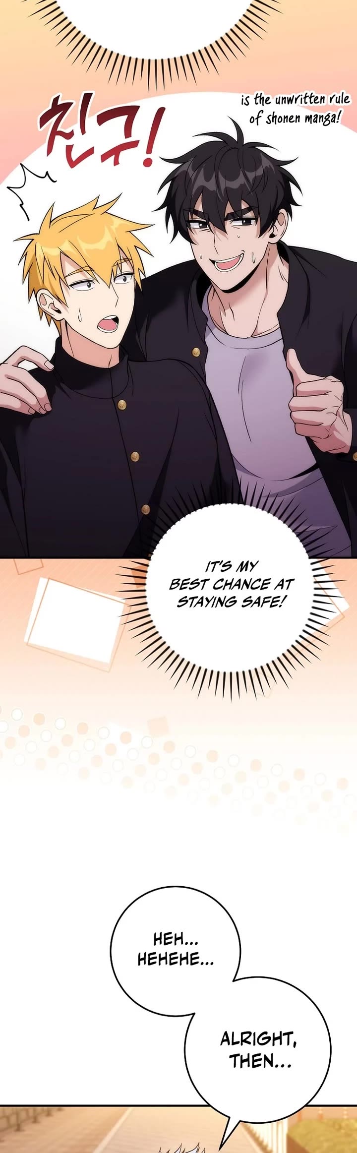I Was Thrown Into an Unknown Manga Chapter 25 page 56 - Chapter 25