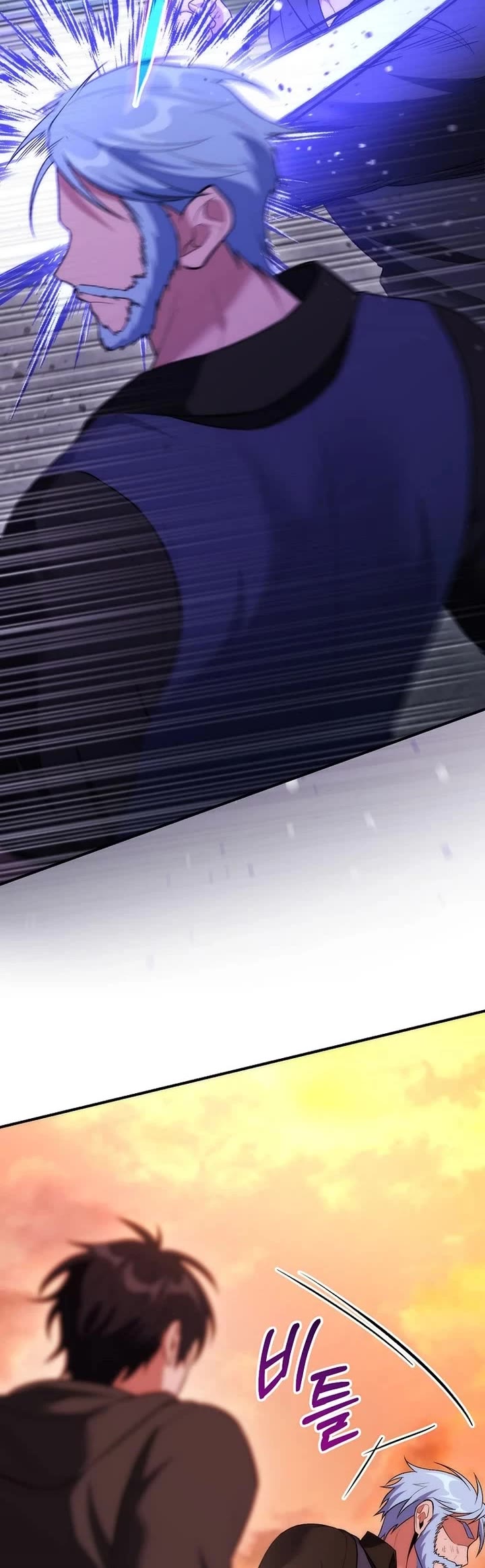 I Was Thrown Into an Unknown Manga Chapter 25 page 63 - Chapter 25