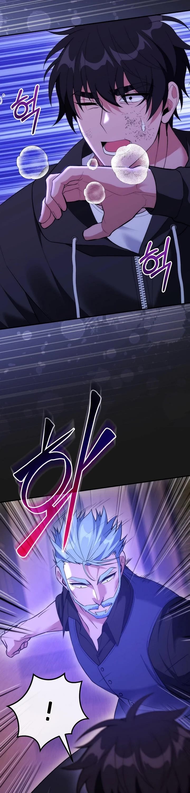 I Was Thrown Into an Unknown Manga Chapter 26 page 25 - Chapter 26