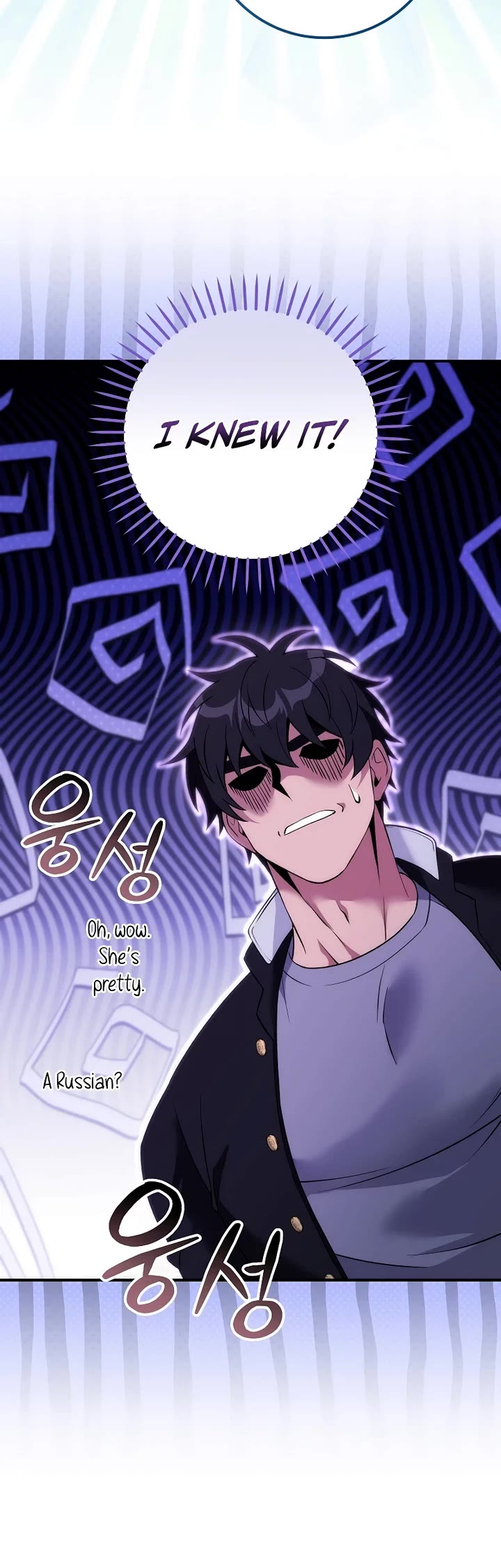 I Was Thrown Into an Unknown Manga Chapter 27 page 72 - Chapter 27