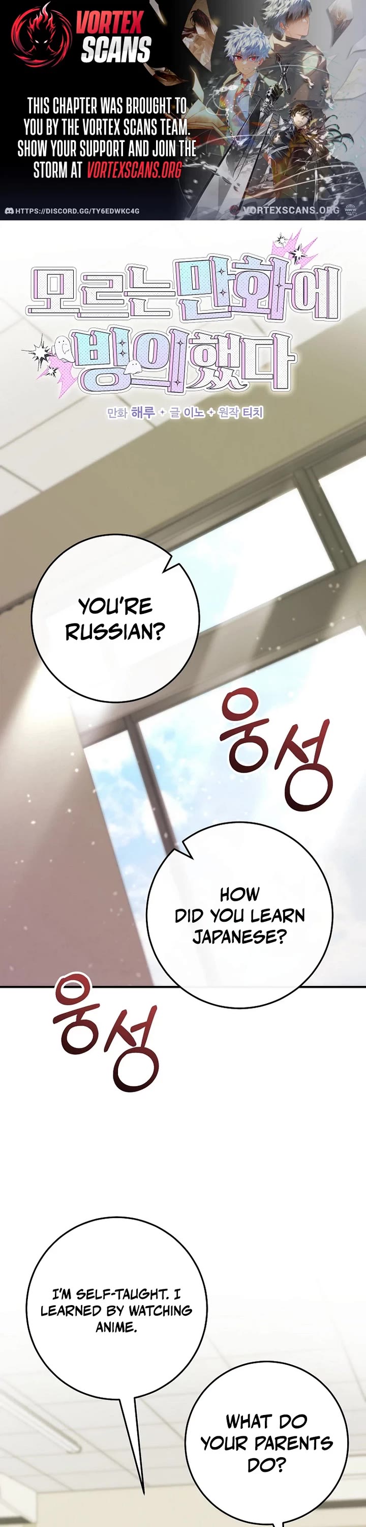 I Was Thrown Into an Unknown Manga Chapter 28 page 1 - Chapter 28