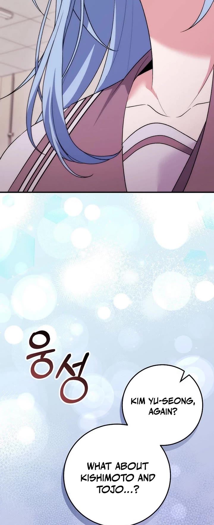 I Was Thrown Into an Unknown Manga Chapter 28 page 4 - Chapter 28