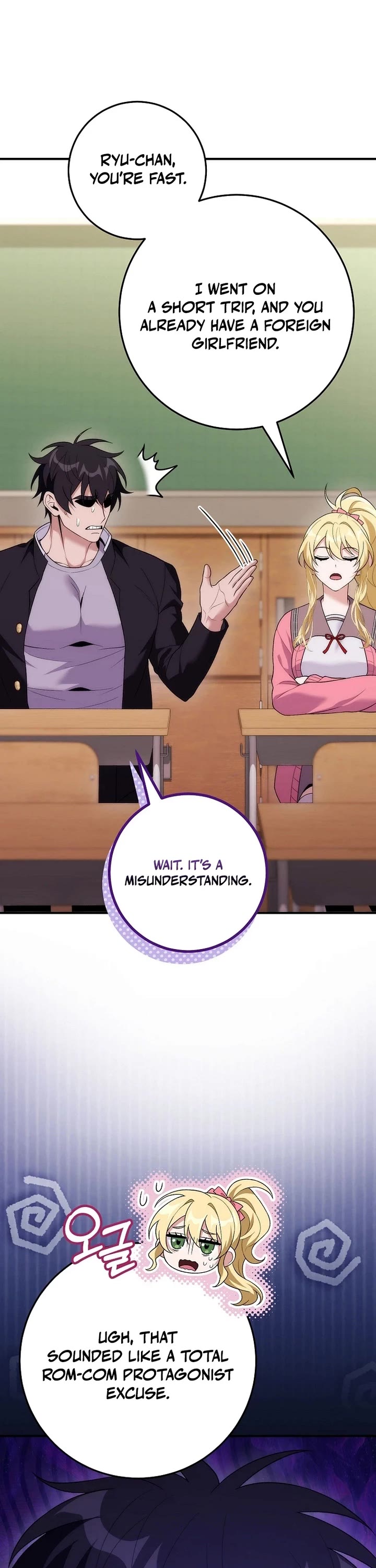I Was Thrown Into an Unknown Manga Chapter 28 page 7 - Chapter 28